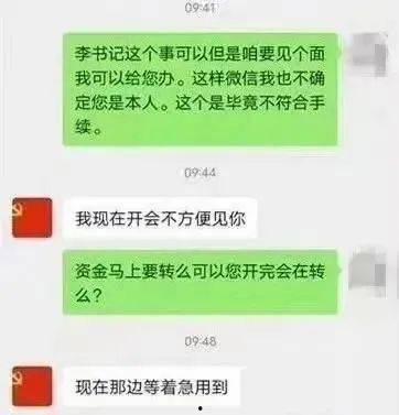 营山县被骗爆料事件最新,揭秘最新诈骗手段及受害者心声