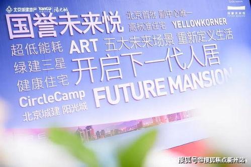 最新爆料国誉,揭秘企业变革背后的创新力量